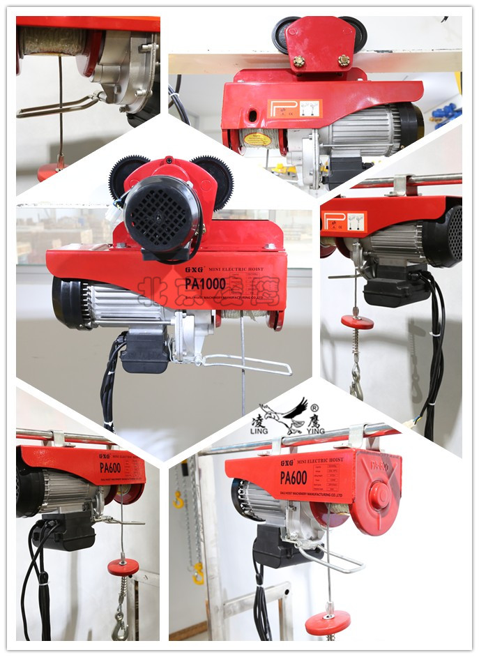 凌鹰微型电动葫芦