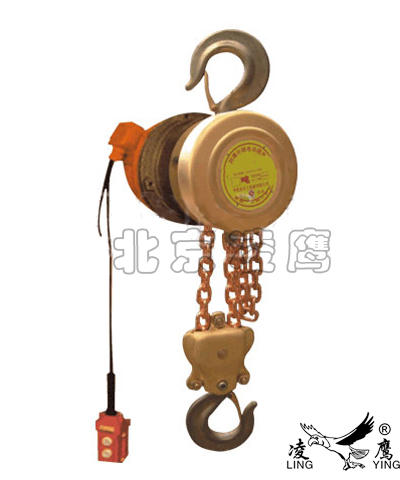 凌鹰防爆环链电动葫芦