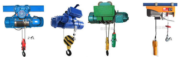 凌鹰部分钢丝绳电动葫芦展示