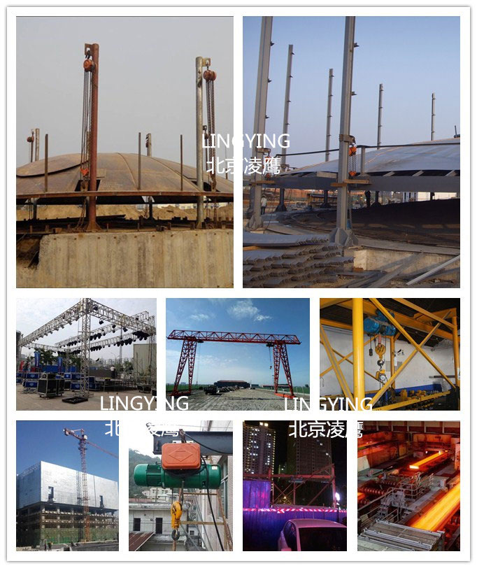 电动葫芦使用场合集锦