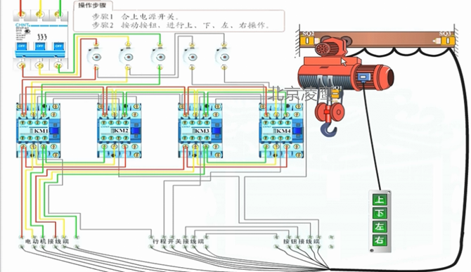 电动葫芦运行及接线图