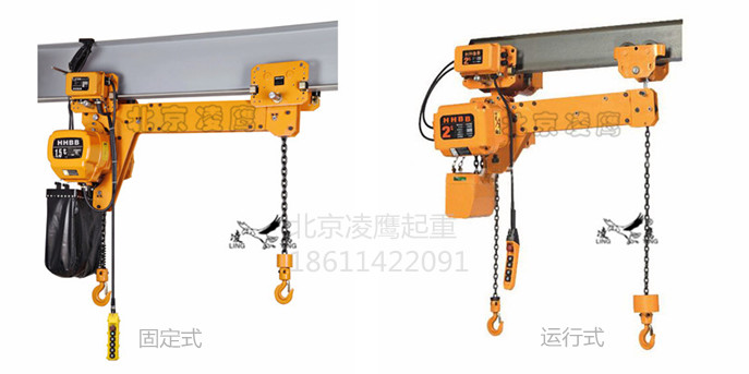 汽车用双钩电动葫芦