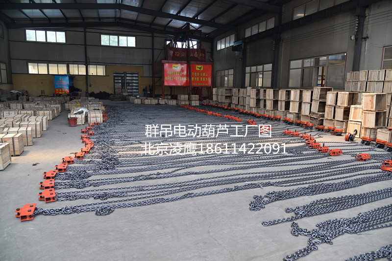 建筑爬架电动葫芦