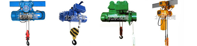 钢丝绳电动葫芦