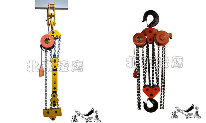 倒挂与正挂环链葫芦