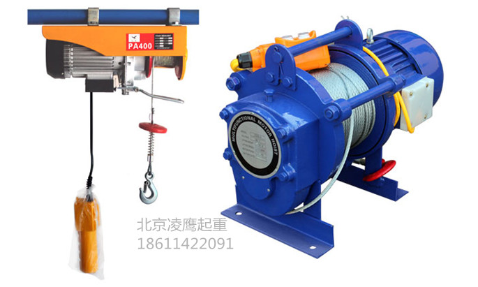 微型电动葫芦与多功能提升机