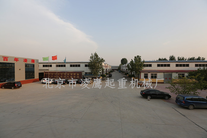 北京凌鹰工厂外景图