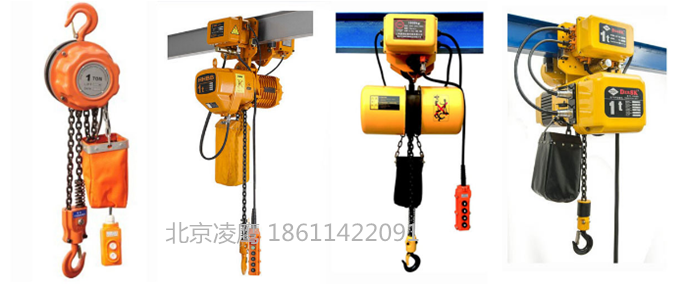 环链电动提升机