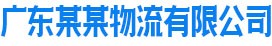 内蒙古自治区乌兰察布市集宁区者钱电脑有限合伙企业